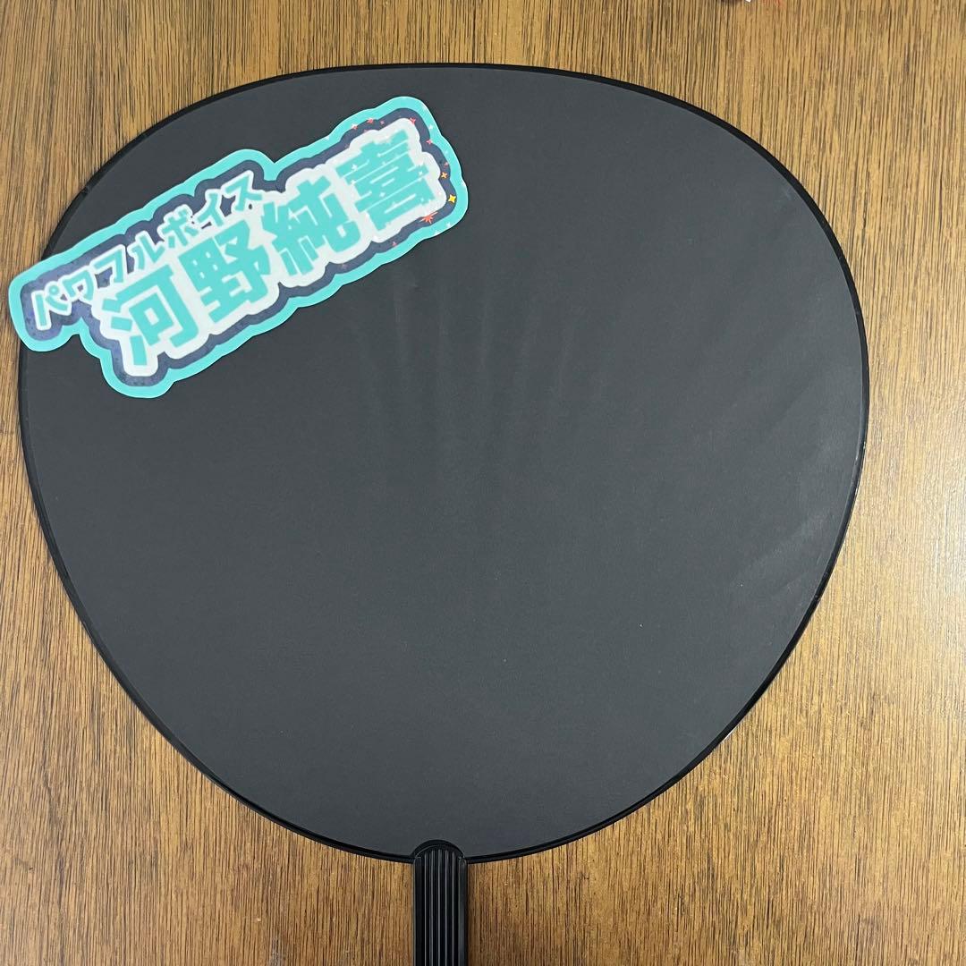 ぷっくり　シール　ステッカー　オーダー　うちわ文字風　ネームボード　うちわ