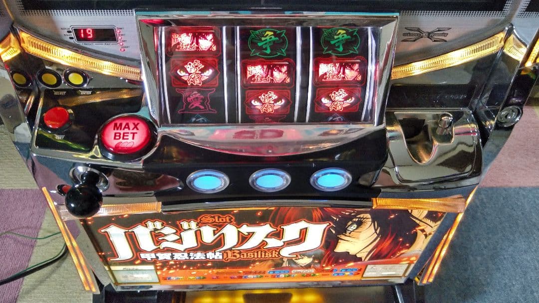 パチスロ実機　初代バジリスク