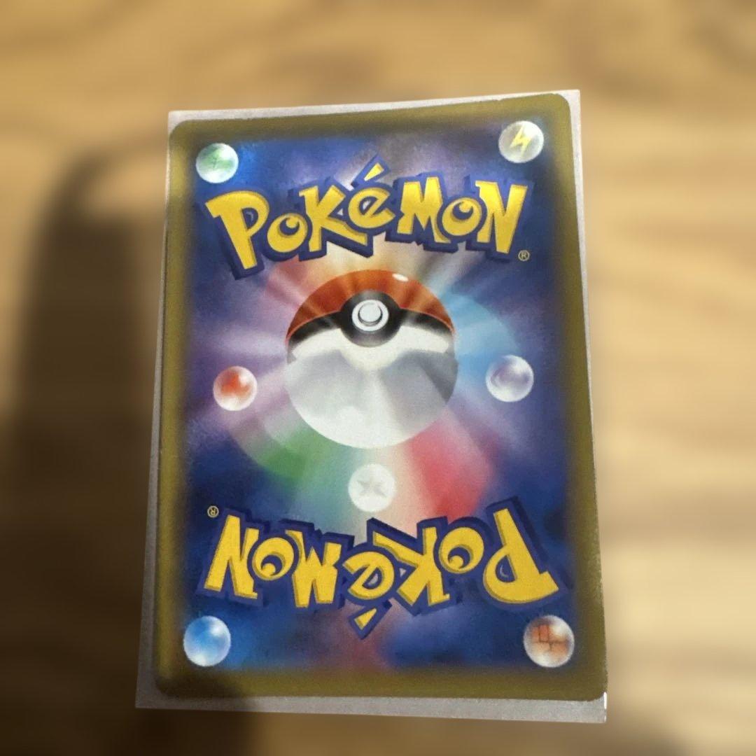 グリーンの戦略 SR SM12a TAG TEAM GXタッグオールスターズ …