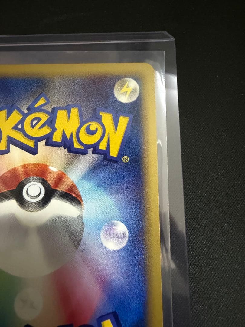 ミュウツー ★ 第1弾基本拡張パック 086/128