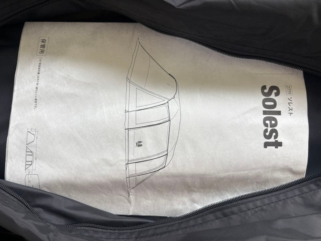 ogawa ソレスト　新品未使用