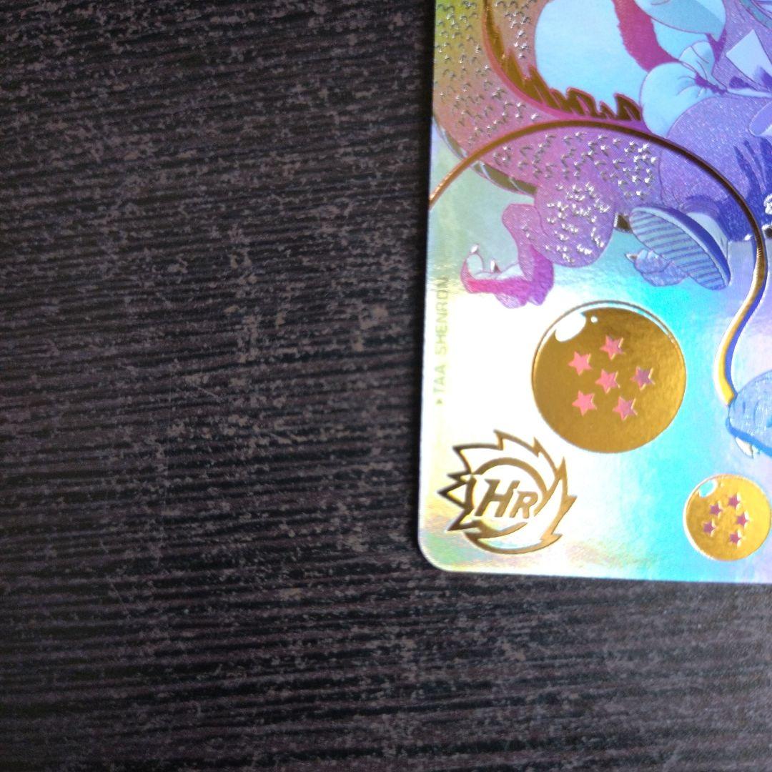 スーパードラゴンボールヒーローズ UGM5-ASEC P