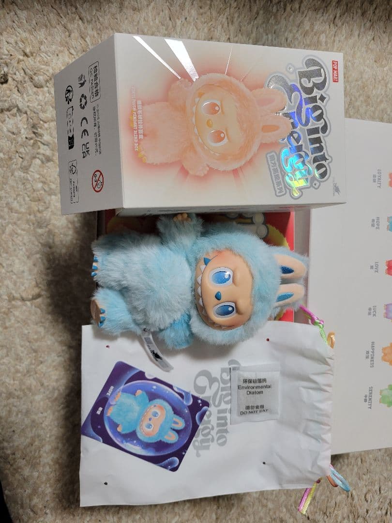 Biginto Energy ぬいぐるみ 6個セット　正規品