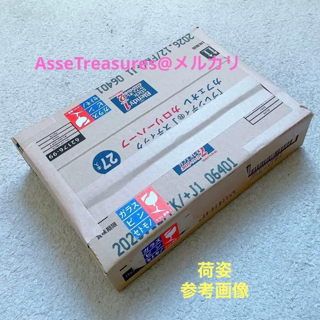 限定品 フジミ 1/20 ザウバー C31 日本GP w/レジン製ヘルメット