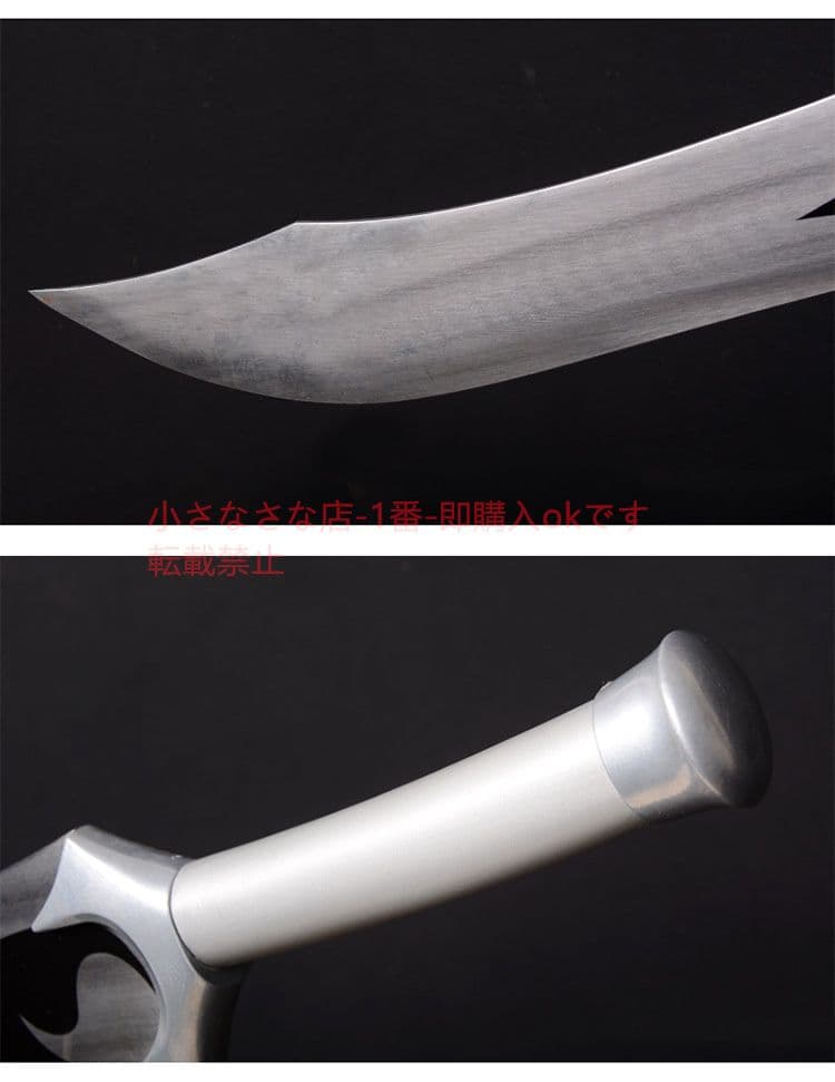 英霊衛宮 紅a双刀 乾将莫邪 两本 古兵器 武具 刀装具 日本刀 模造刀