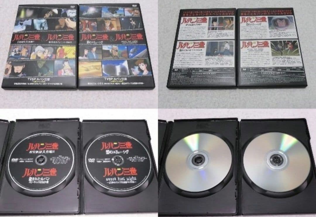 専用 ルパン三世 イッキ見スペシャルDVD 全12巻 セット
