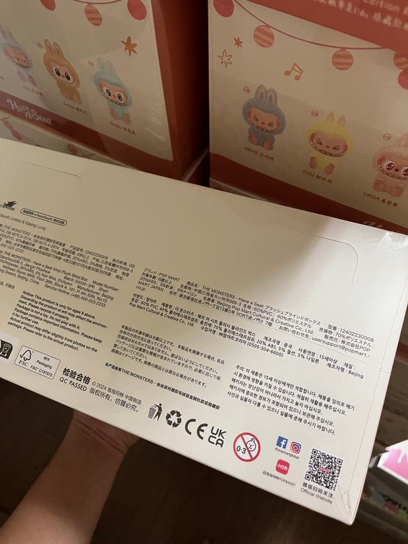 ラブブ Have a Seat ぬいぐるみ シリーズ 10アソートボックス