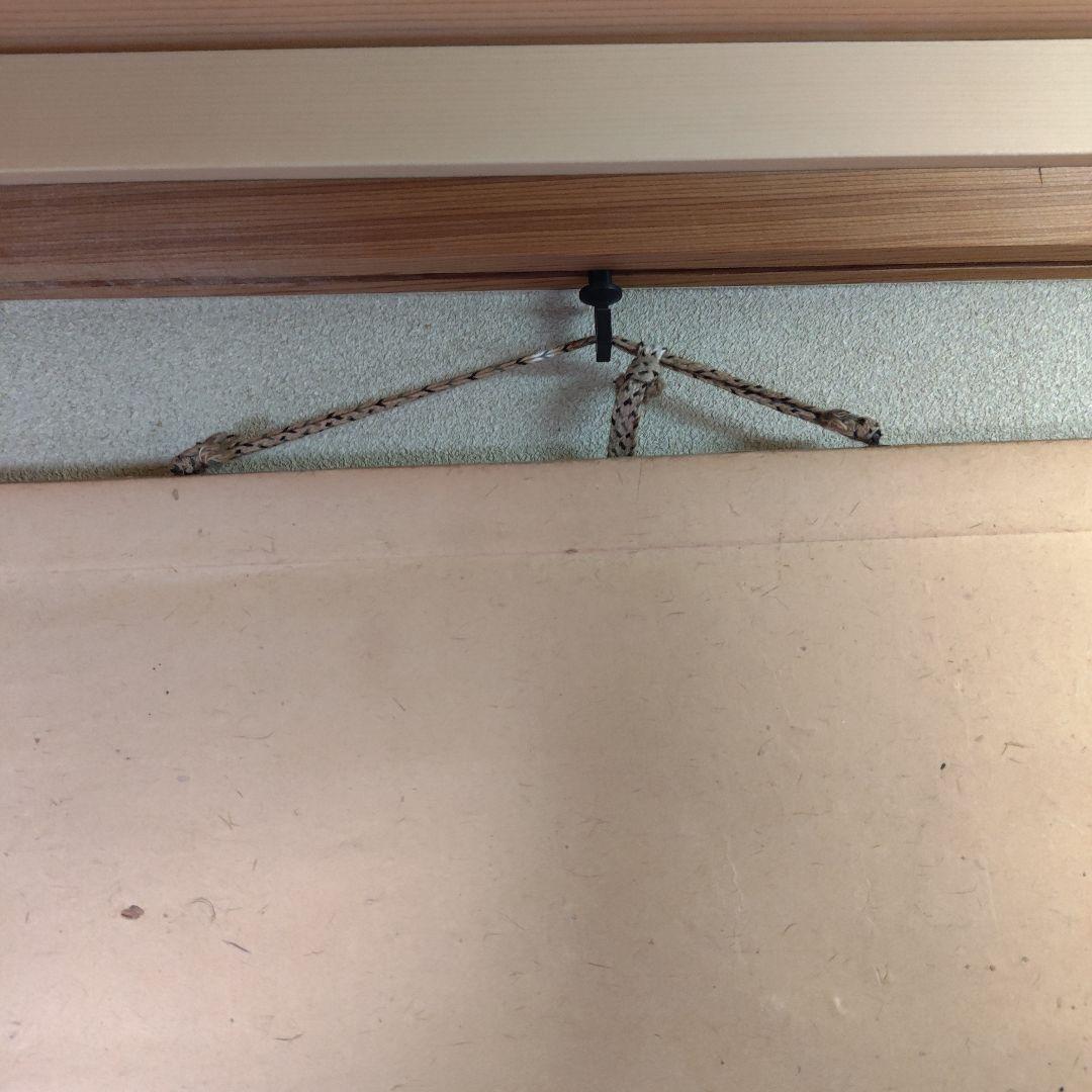 原田祖岳　掛け軸