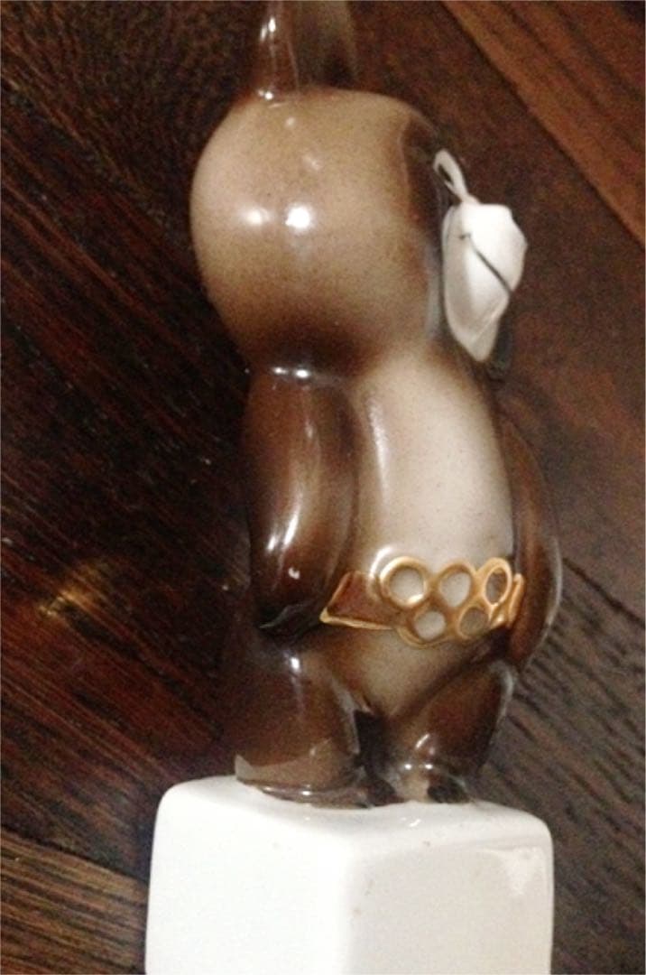 こぐまのミーシャ 陶器 モスクワ オリンピック