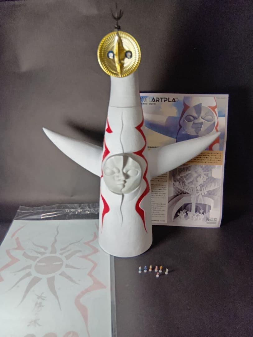 海洋堂 アートプラ 太陽の塔 完成品