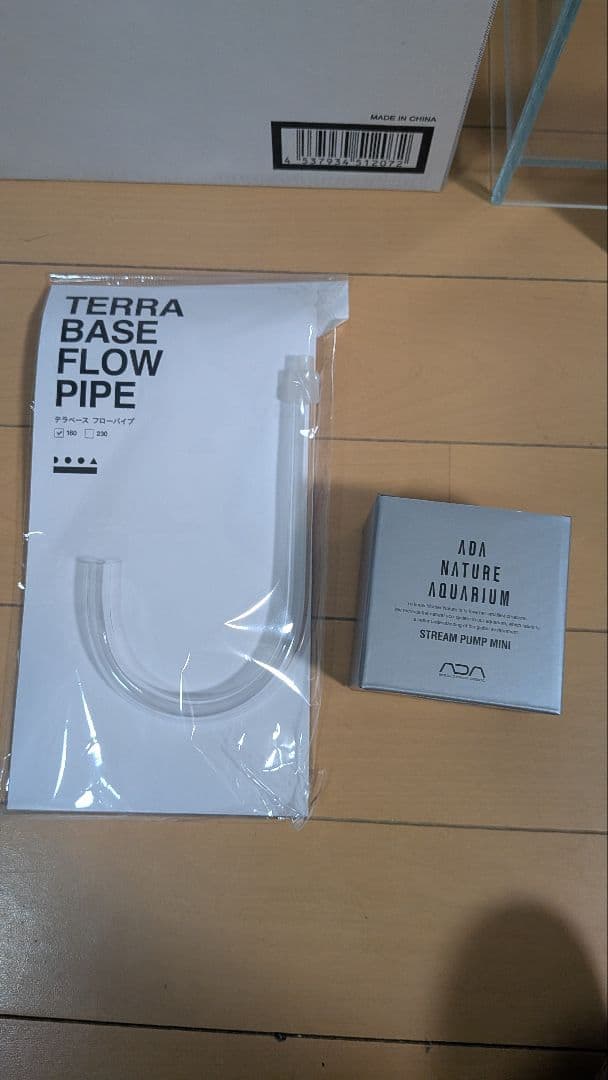 NEO GLASS AIR 2030 マグネットライトスタンド等セット dooa