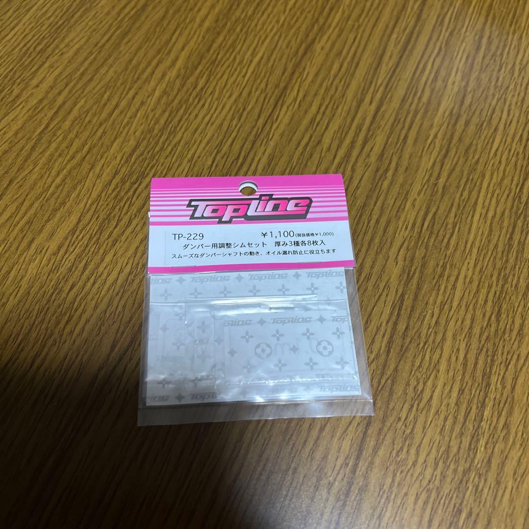 ユシン　 Topline ダンパーセット