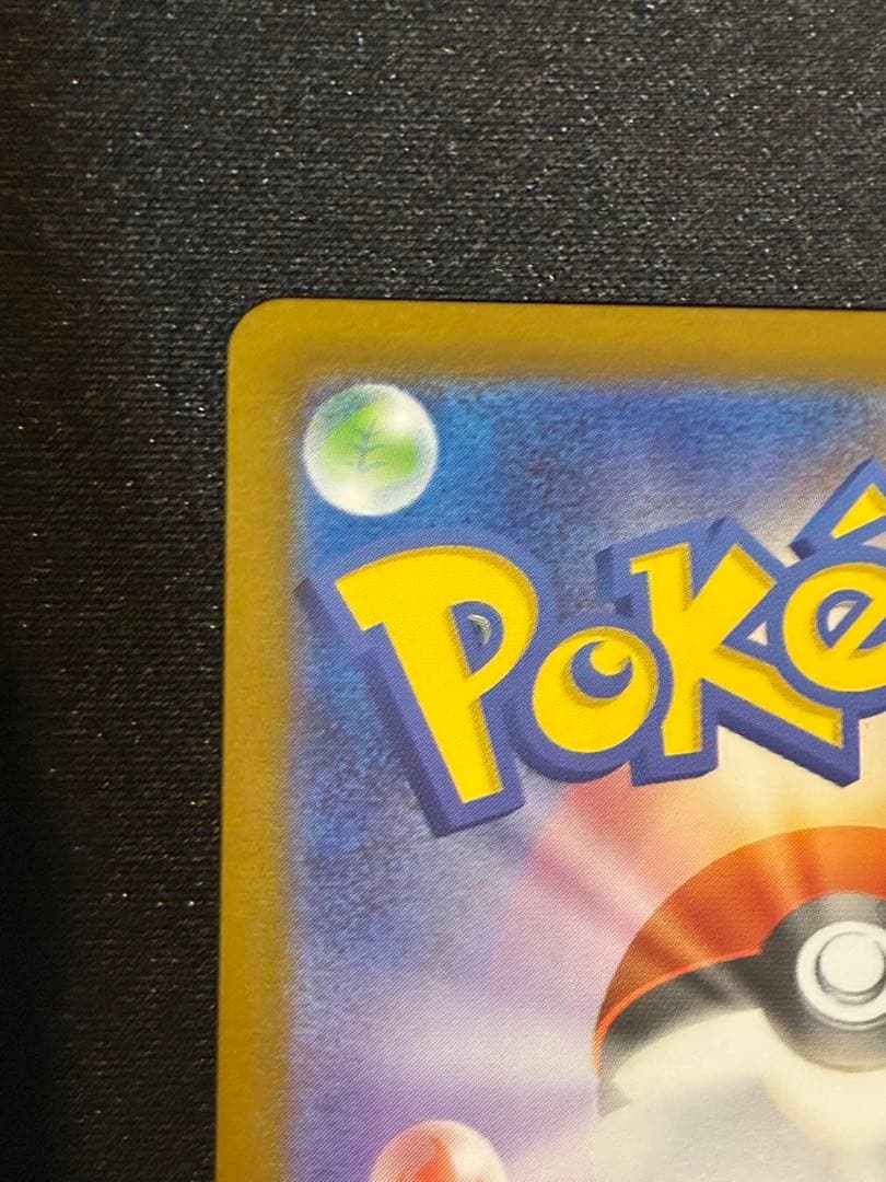 ポケモンカード リーリエのピッピex スタートデッキ100