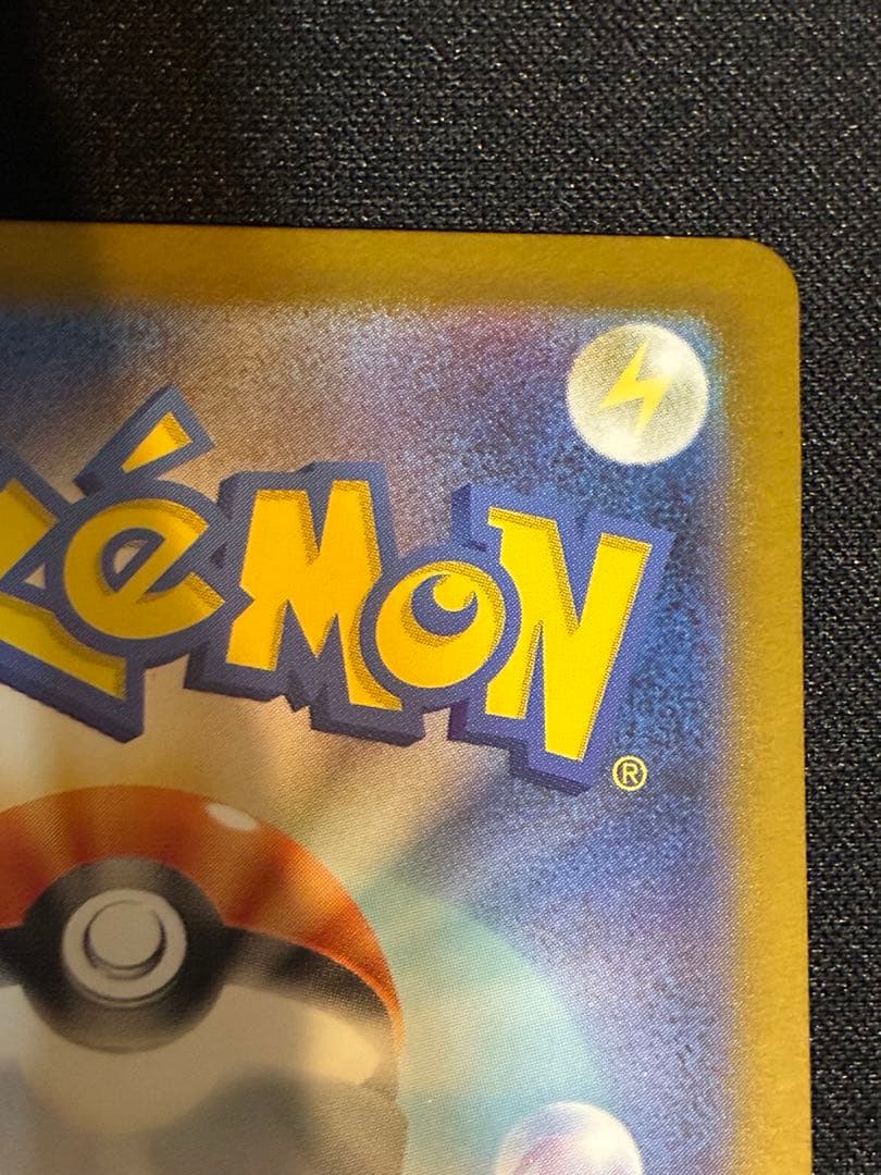 ポケモンカード リーリエのピッピex スタートデッキ100