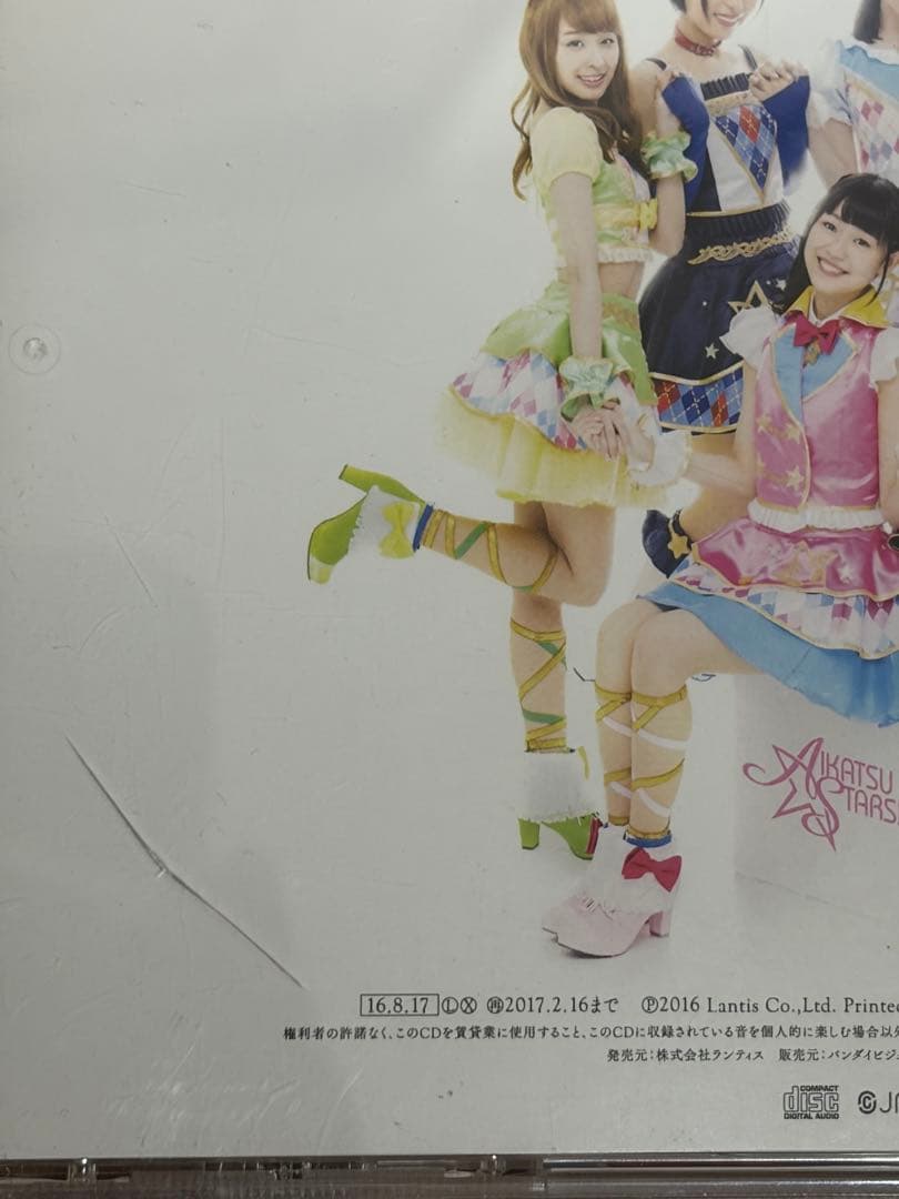 アイカツスターズ！ CD 9枚セット