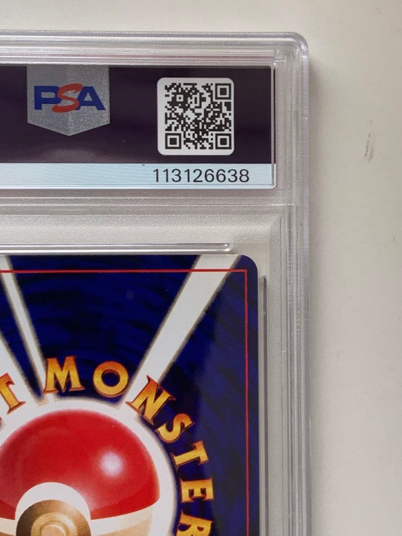 【PSA8】ひかるミュウ_「月刊コロコロコミック01年5月号」 PROMO …