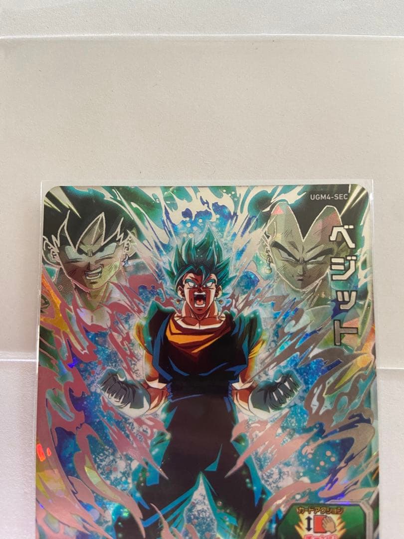 ドラゴンボールヒーローズ　UGM4-SEC  ベジットブルー　完全美品
