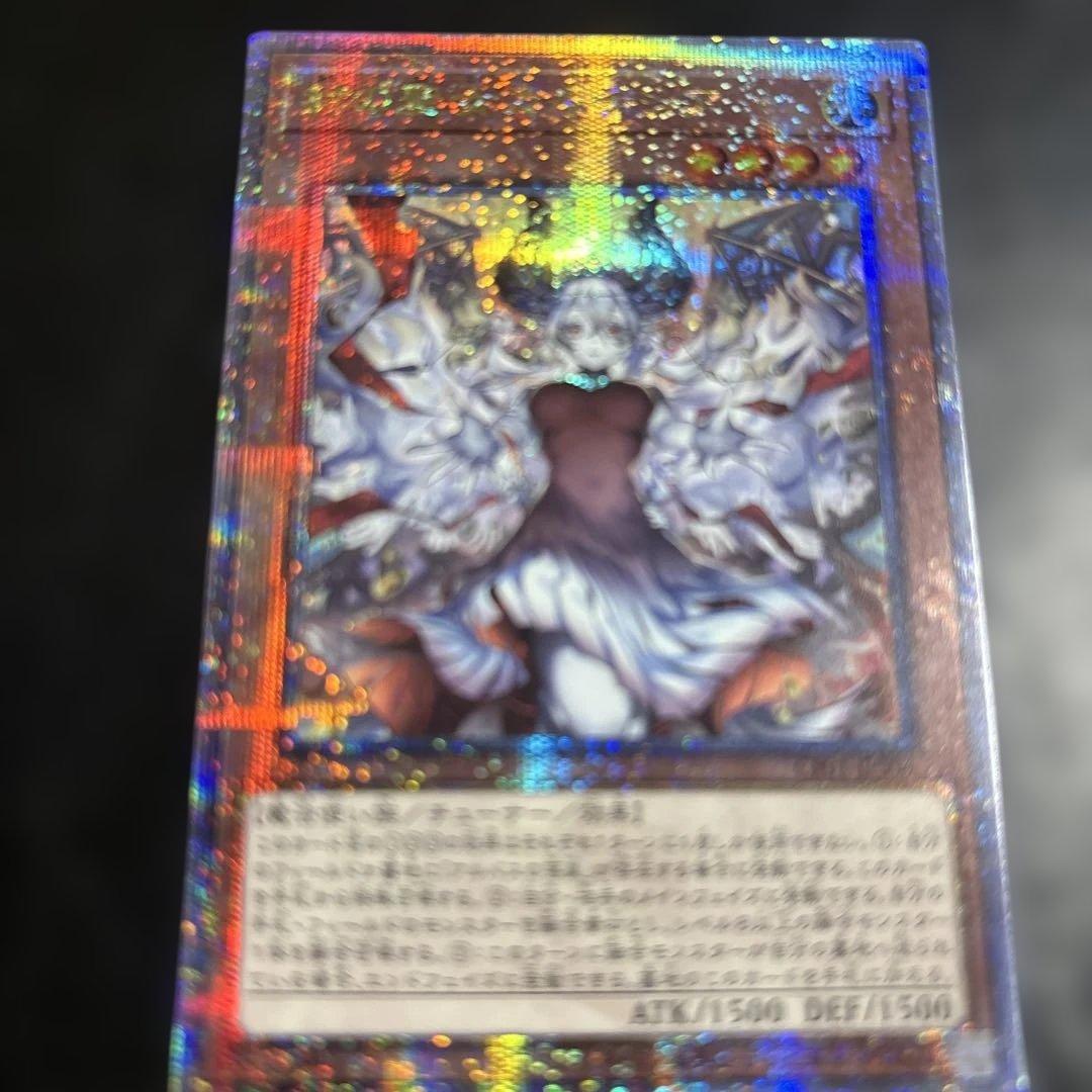 A*3様 遊戯王　赫の聖女カルテシア　25THシークレットレア