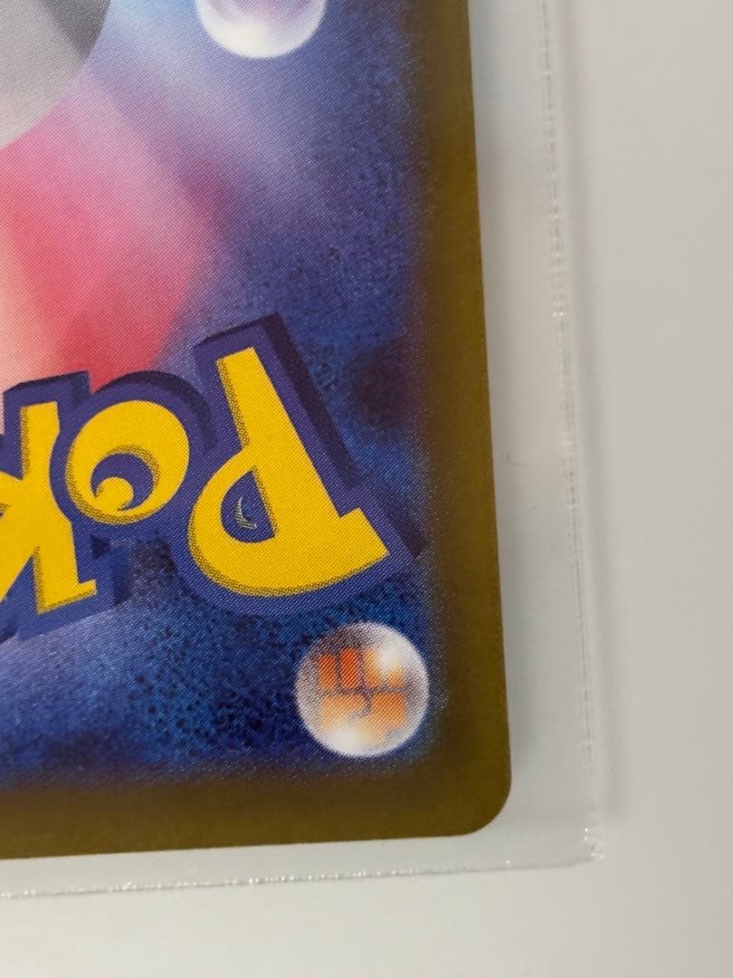 【極美品】ポケモンカード　ニャースex SAR