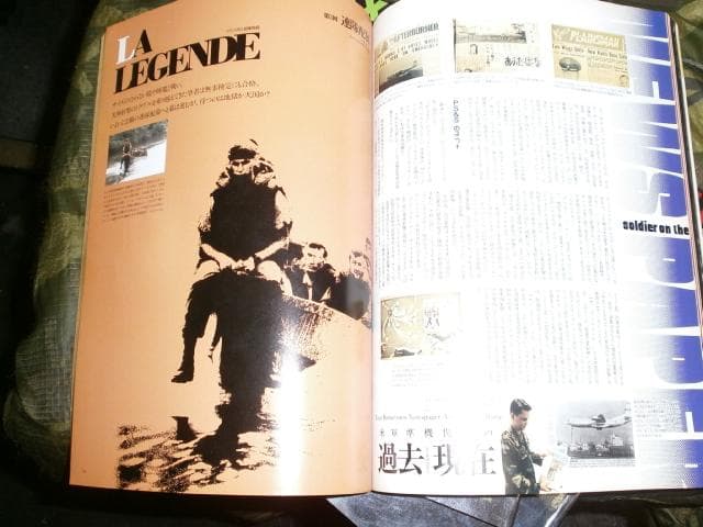 PXマガジン ピーエックス マガジン  01 02 03 3冊セット