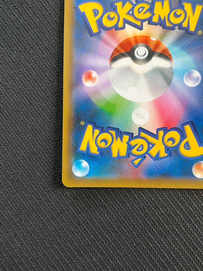 おたんじょうび ピカチュウ 25TH 007/025