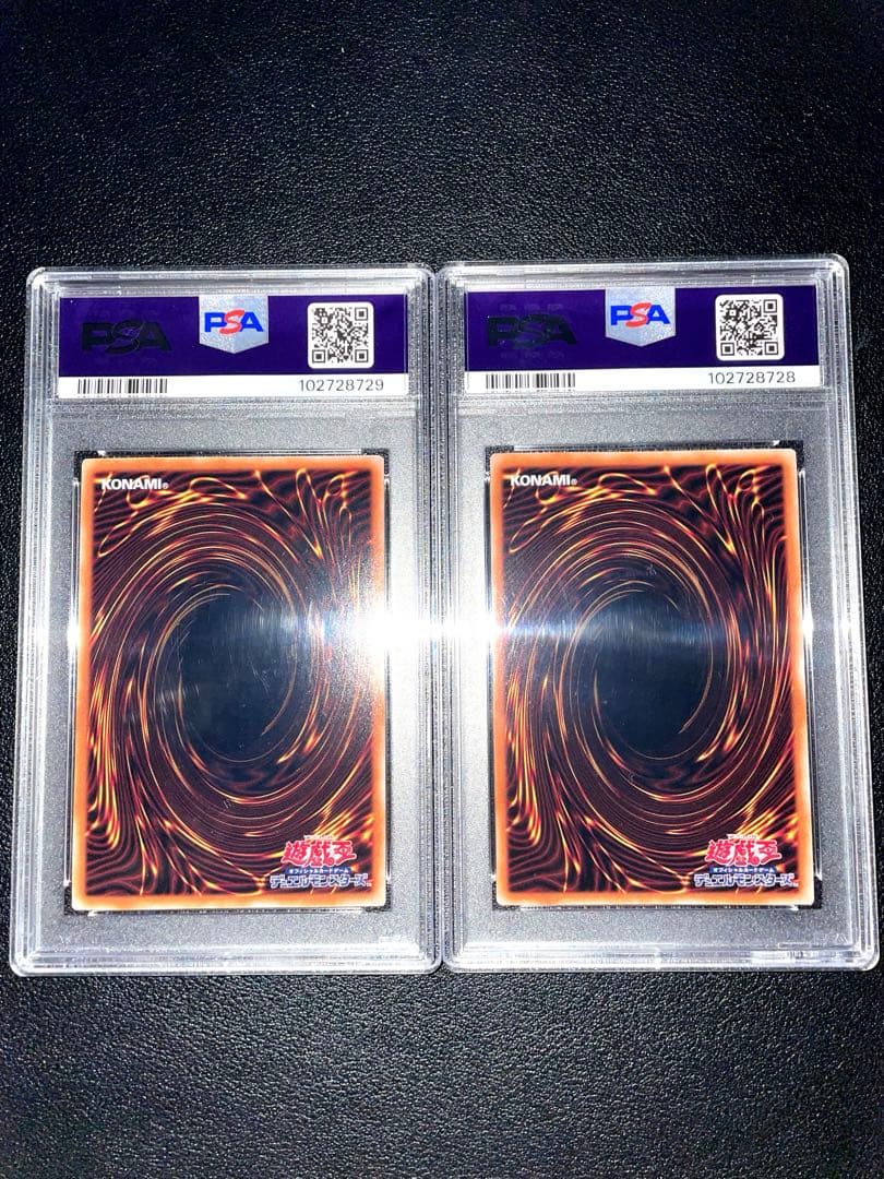 遊戯王 ブルーアイズ 初期絵 レッドアイズ 絵違い 25th PSA 連番セット