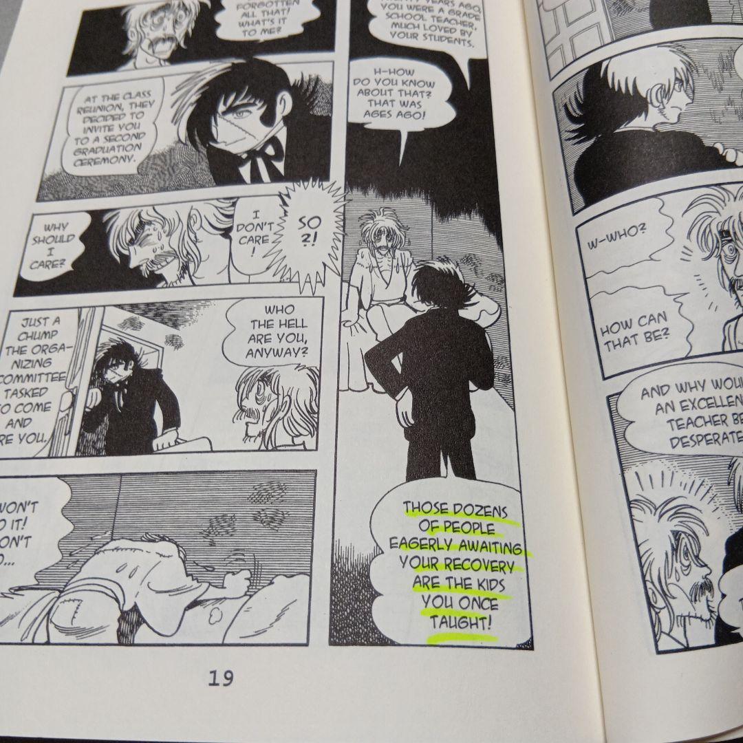 希少本　ブラック・ジャック 第4巻　英語版