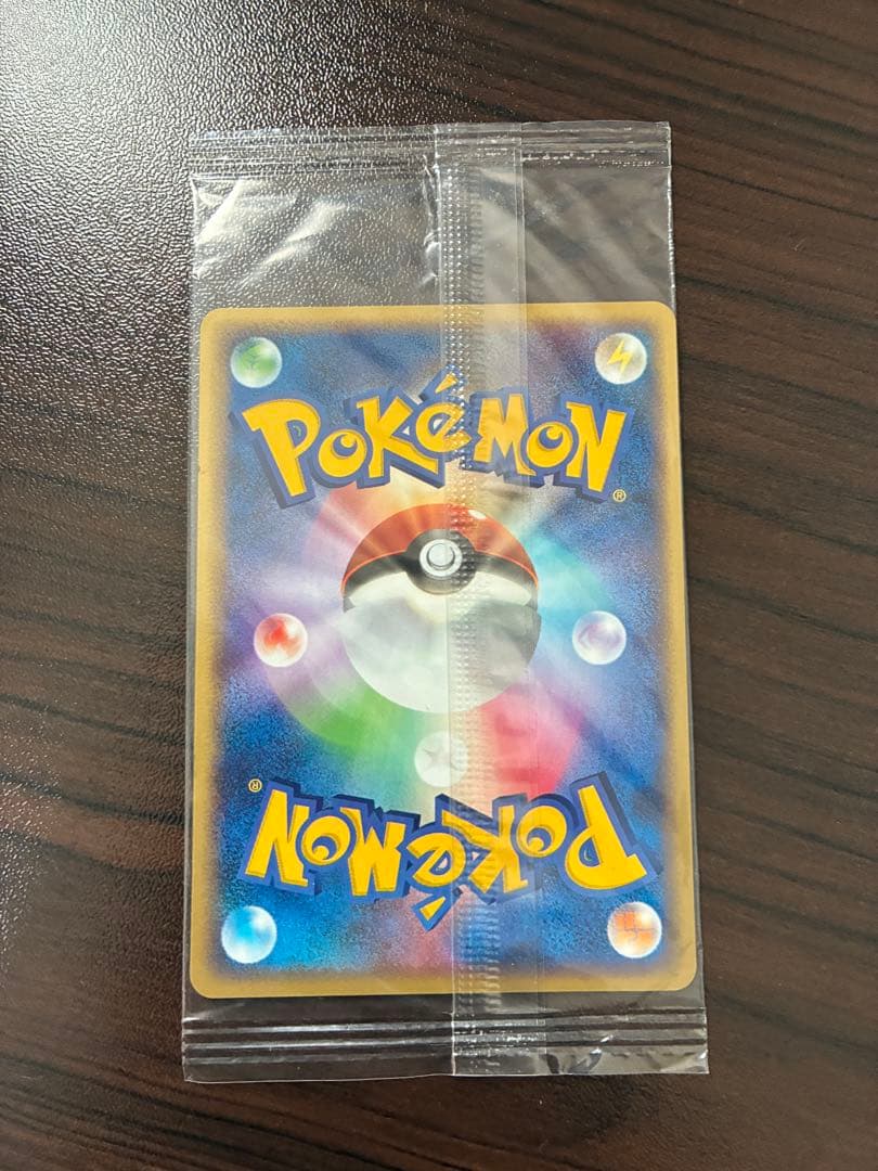 ポケモンカード　ポケパークプロモ　セット売り