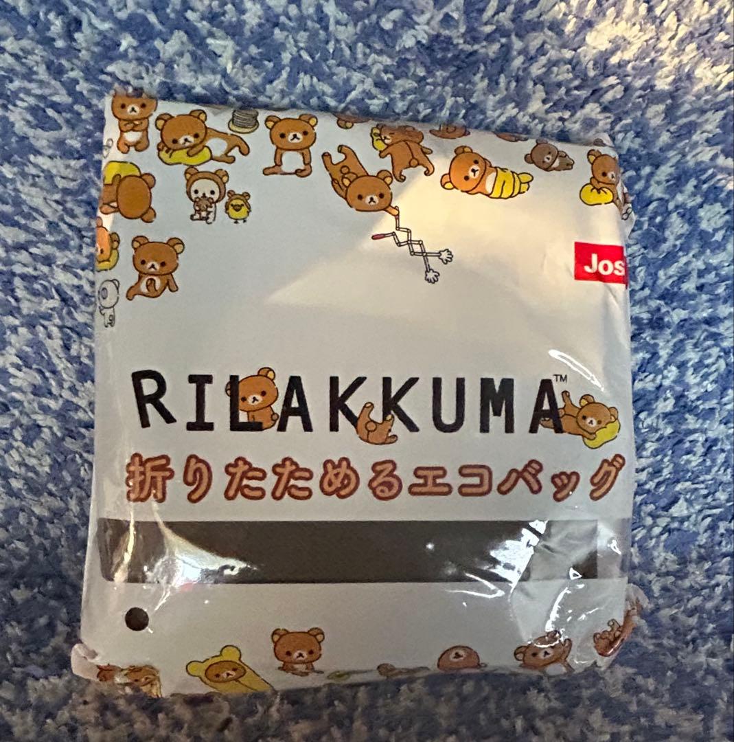 リラックマ 食器セット +土鍋とボウル2個+生活便利グッズ　10点セット
