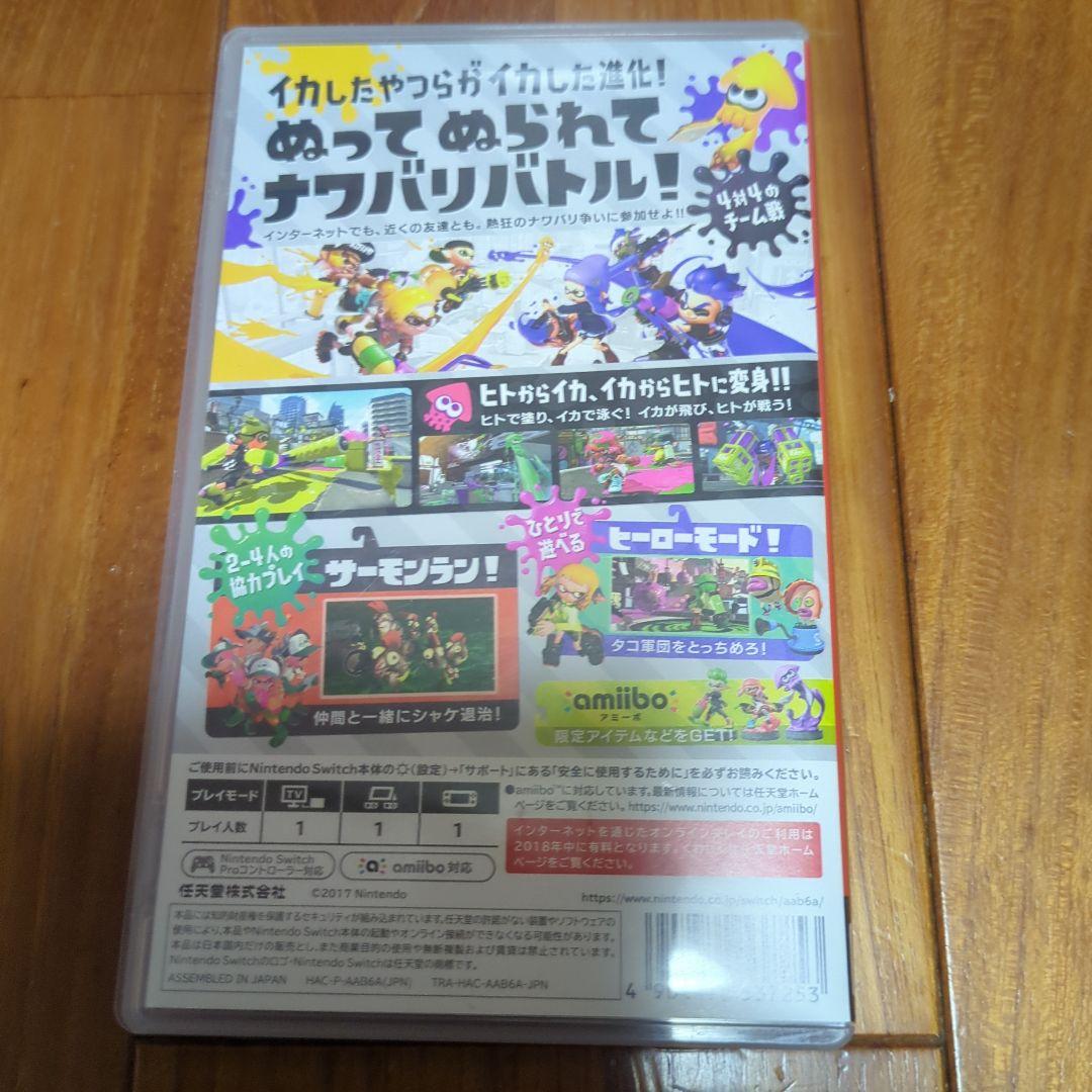 Nintendo Switch　スーパーマリオセット④