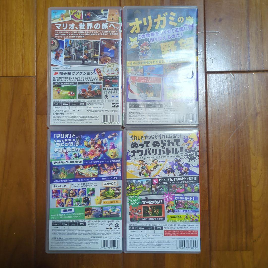 Nintendo Switch　スーパーマリオセット④