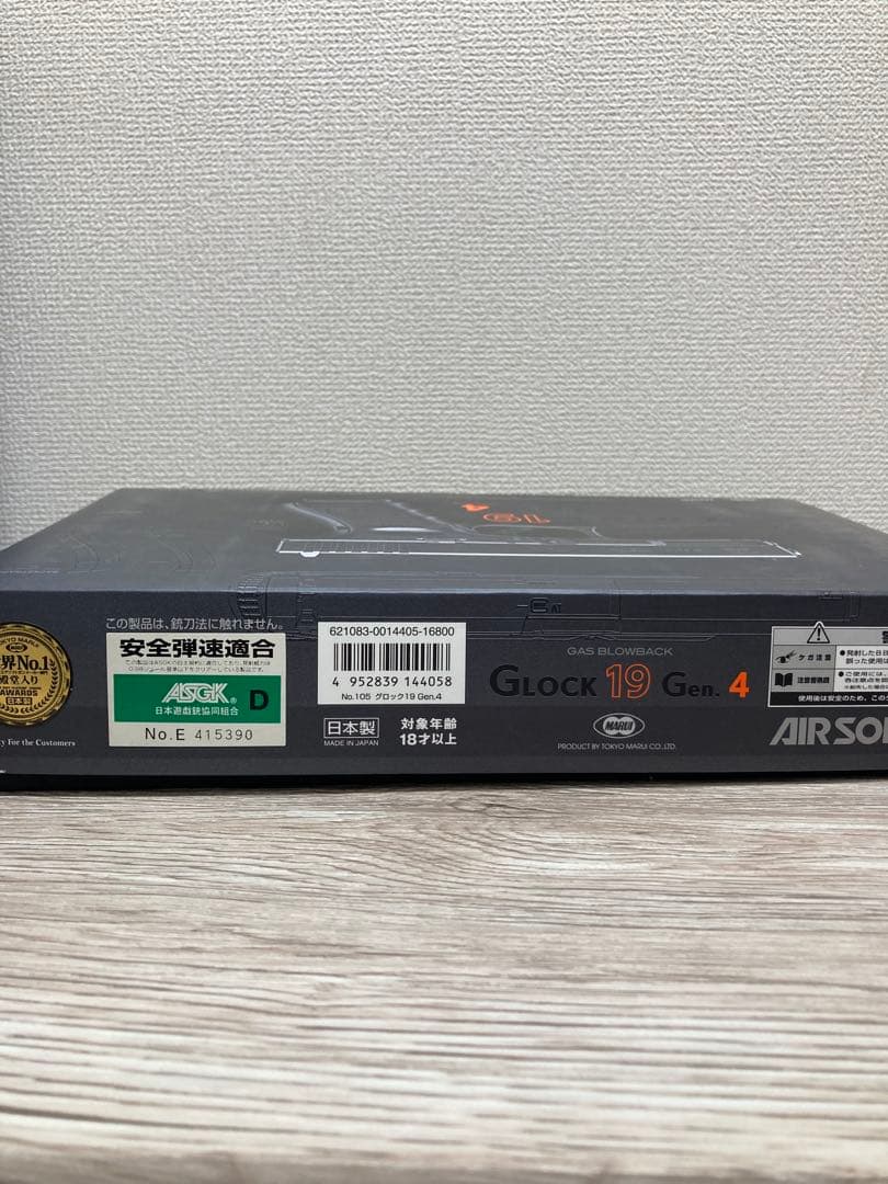 【美品】東京マルイGlock 19Gen.4 スライドカスタム済 書類一式付き