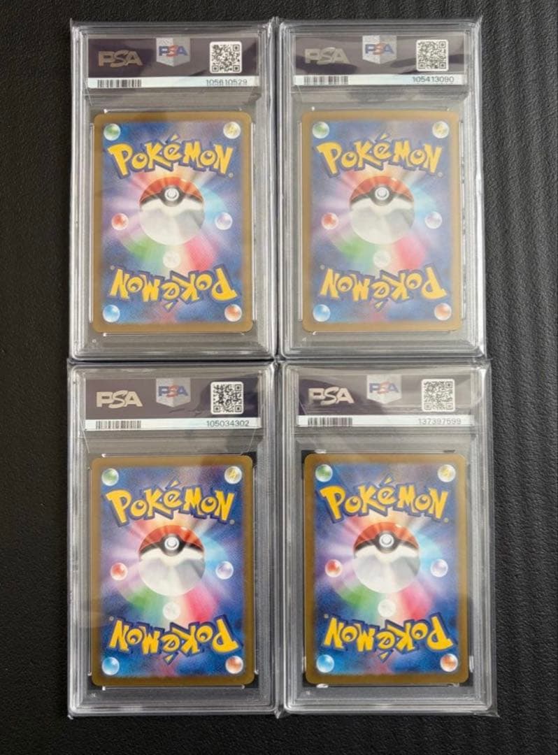 ポケモンカード　リーリエ　セット売り　PSA鑑定品