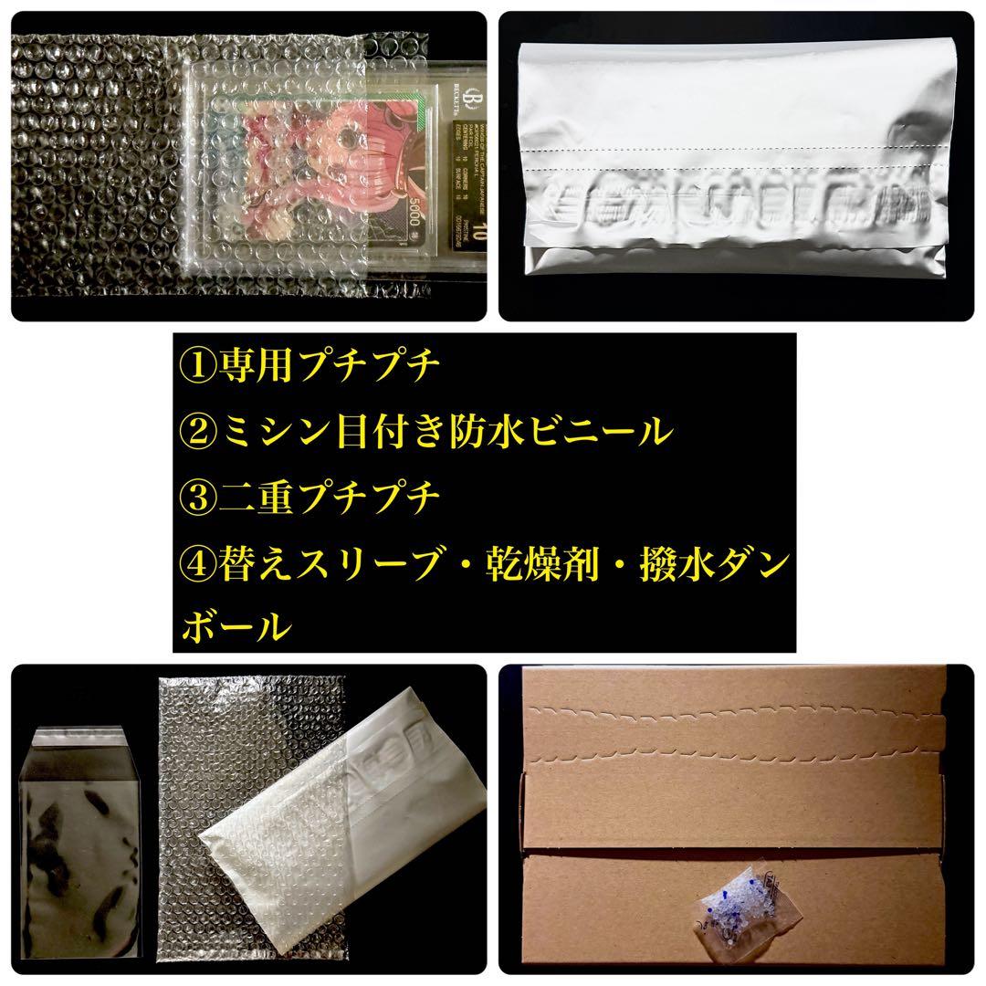 【PSA10】 ドラゴンボールヒーローズ 孫悟空 UR 連番 #2