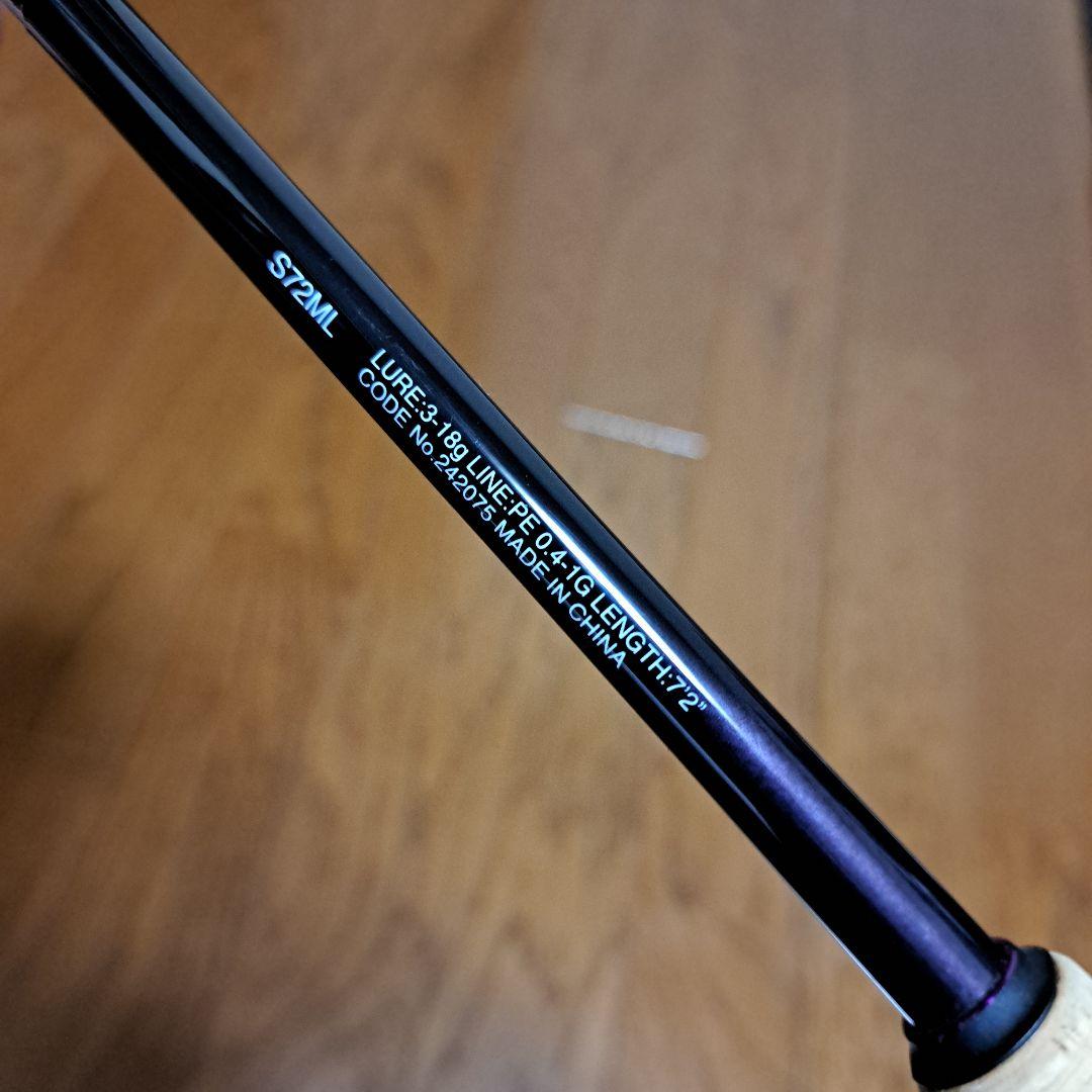 ブレニアス エクスチューン S72ML