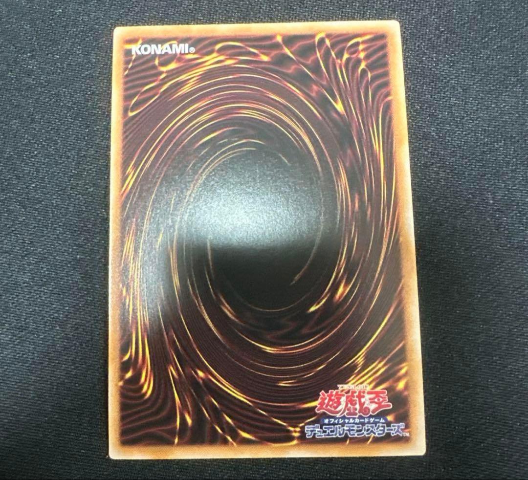 青眼の白龍25th 10月6日夜開封⭐︎クオシク　日版