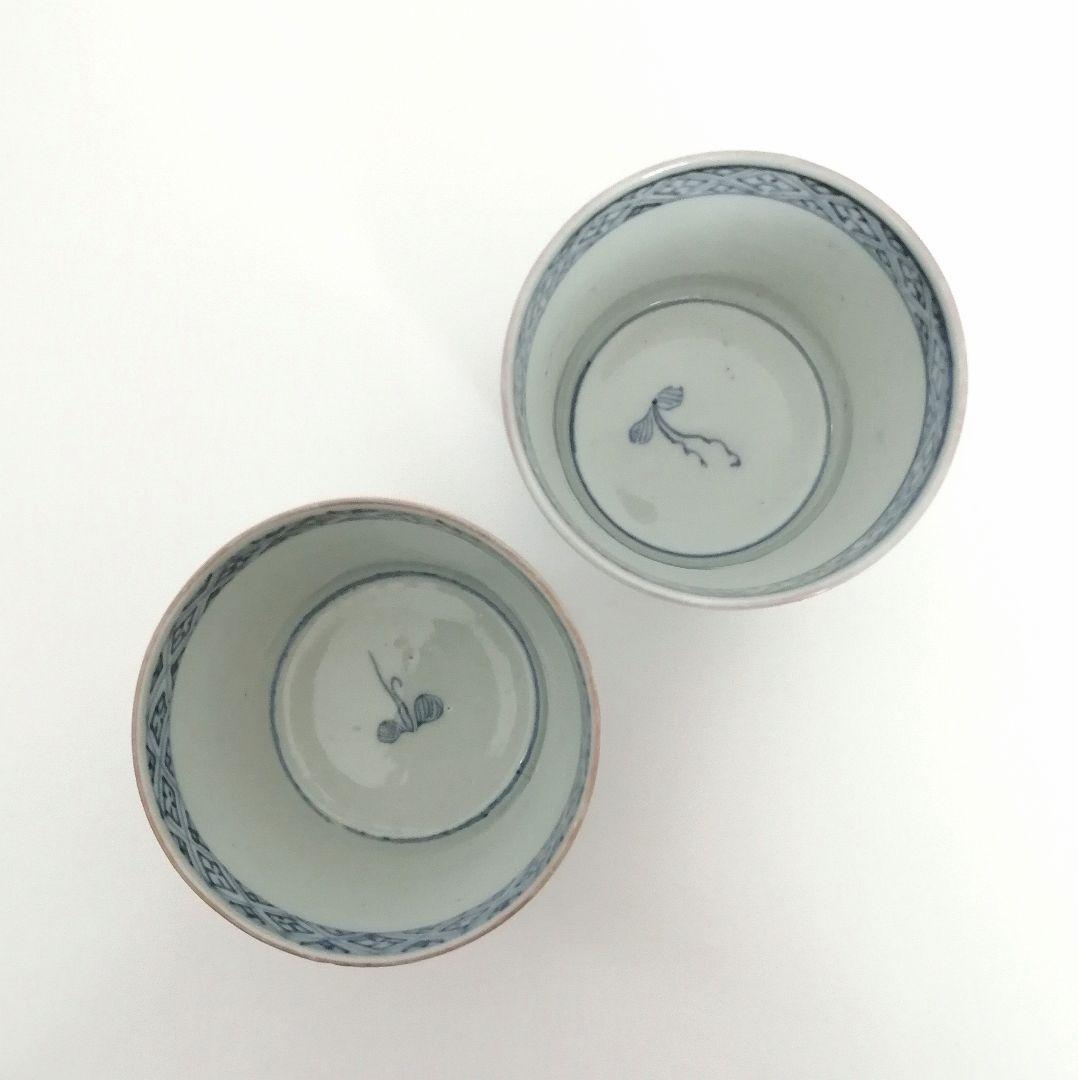 古伊万里　山葡萄と蝶図　蕎麦猪口　甘手　2客