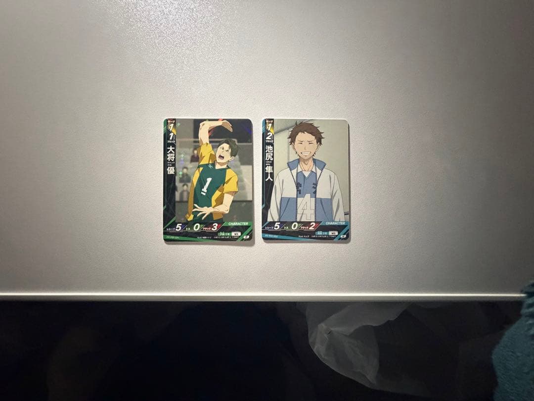 ハイキュー!! 選べるセット