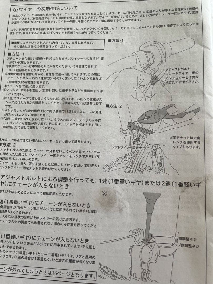 ロードバイク ブラック/グリーン