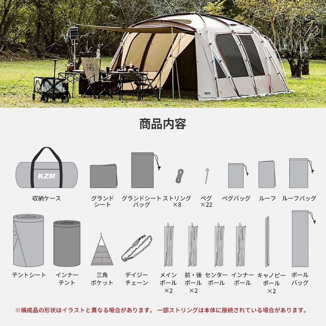 美品　kzm Attica アウトドアキャンプテント