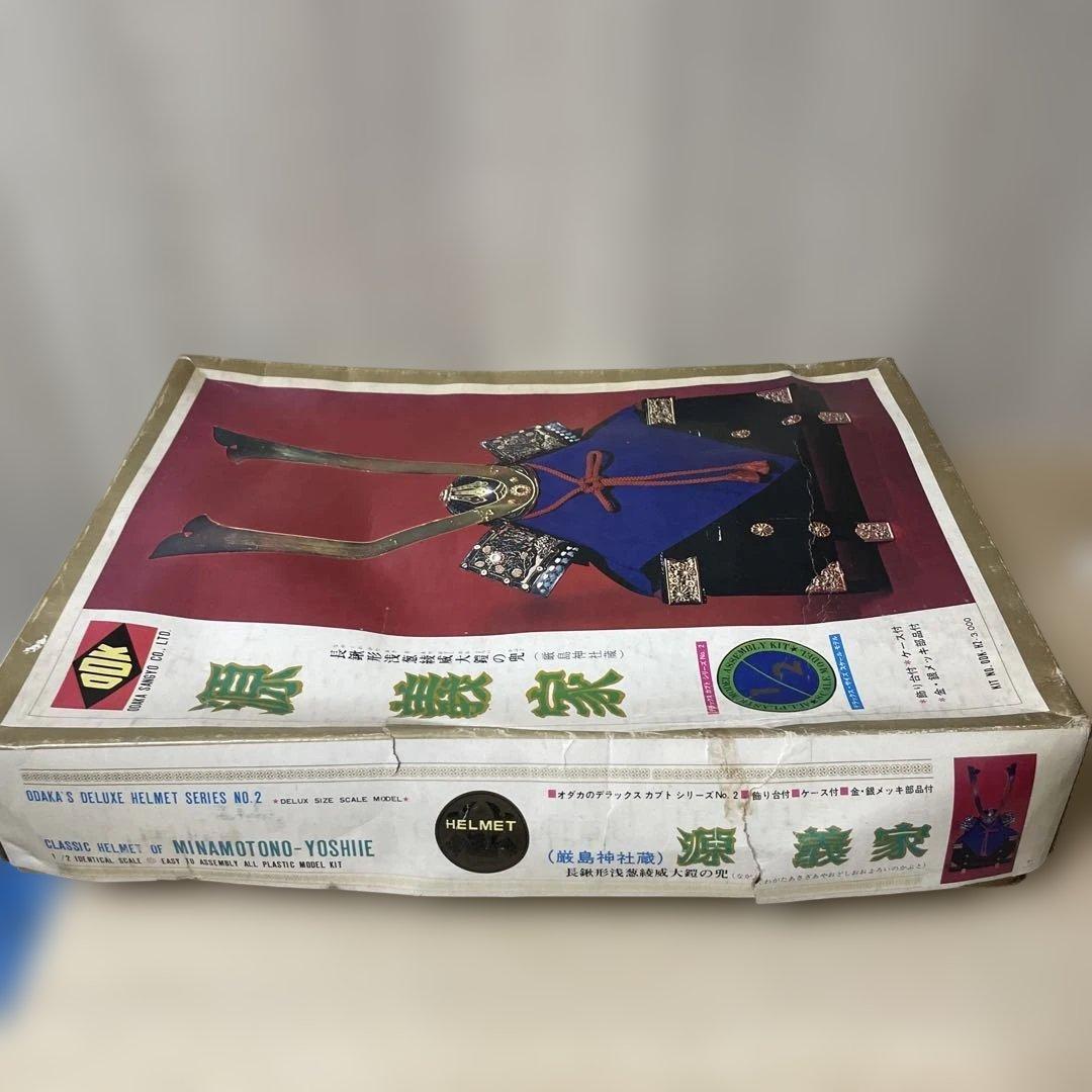 源義家 兜 デラックスモデル 1/2 大型 武将甲冑Ln352