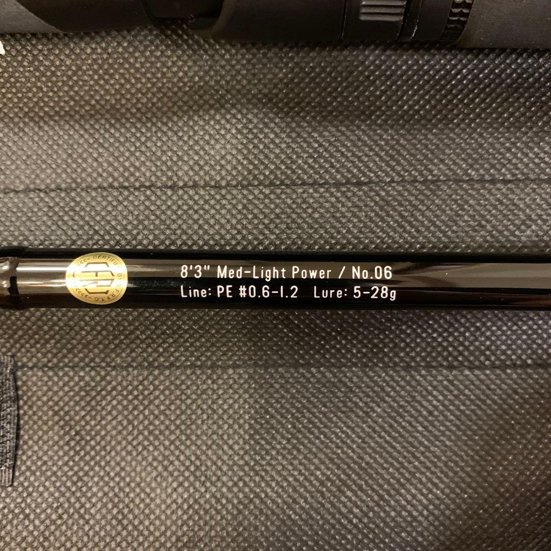 APIA GRANDAGE 83ML-5 パックロッド