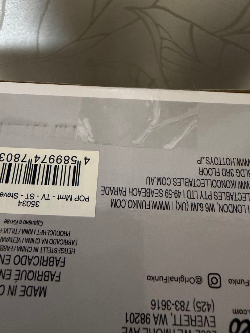 Funko Pop! ストレンジャーシングススティーブ&デモドック