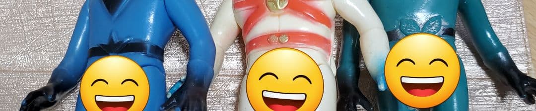 レインボーマン 草木の化身 水の化身 土の化身 ソフビ 万年社 愛プロ