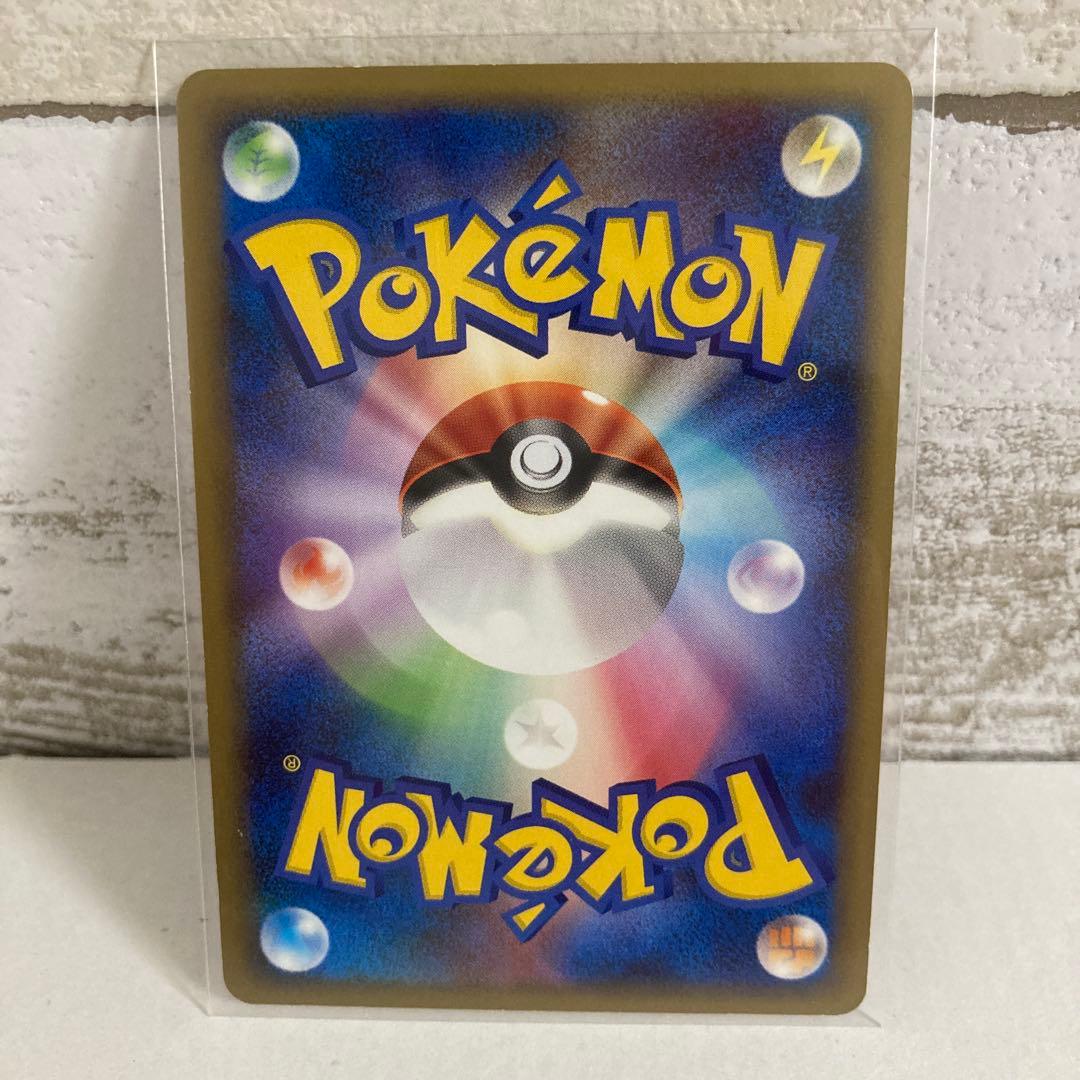 【絶版】♢状態良♢ポケモンカード ヒトカゲ ポケモンセンター10周年記念第2弾