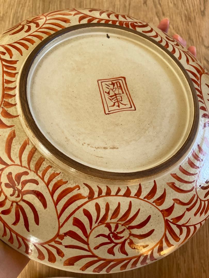 湖東焼 赤絵 金彩 鳳凰文皿