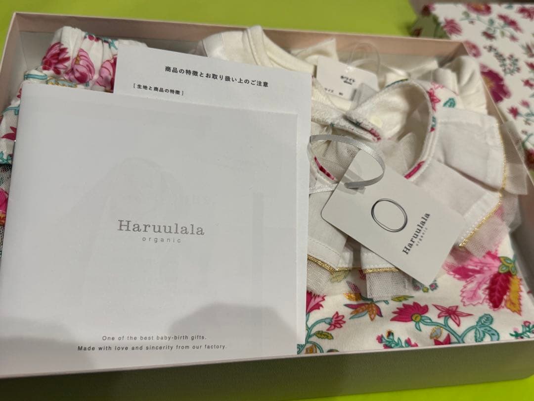 Haruulala オーガニックコットン ベビー服セット 70cm〜80cm