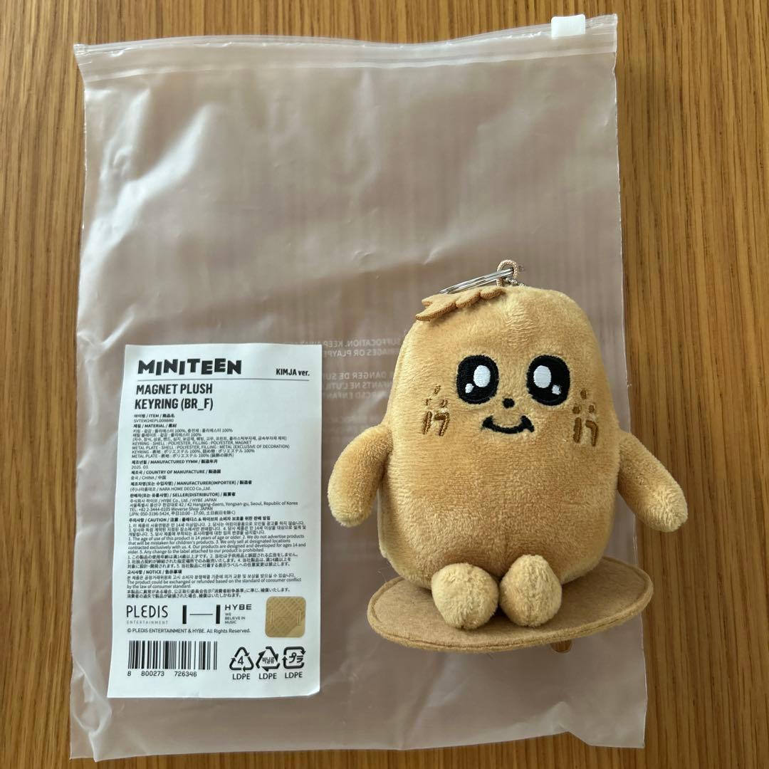 MINITEEN ミニティーン マグネットキーホルダー ミンギュ