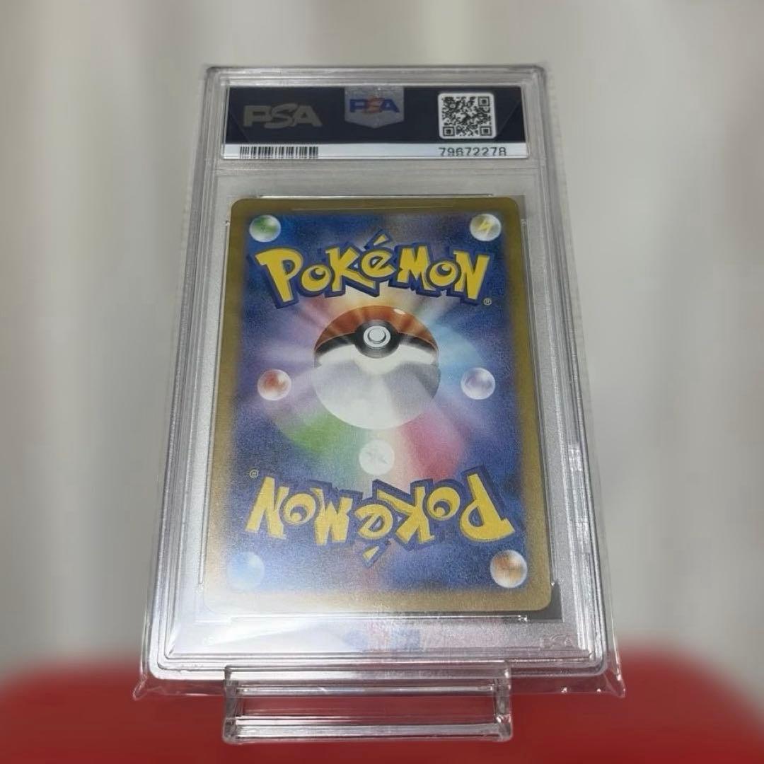 ミューツーAR オマケ付き