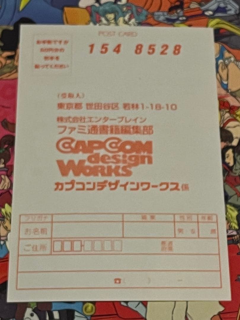 【初版】カプコンデザインワークス